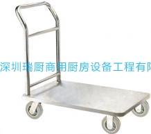 平板推車
